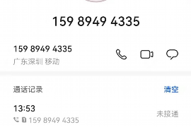 银行债务信件催收:专业指南与策略 银行债务信件催收:专业指南与策略